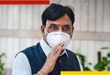 Union Minister Mansukh Mandbay
