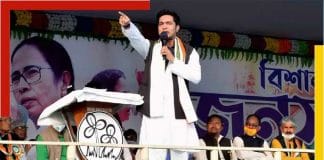 abhishek banerjee