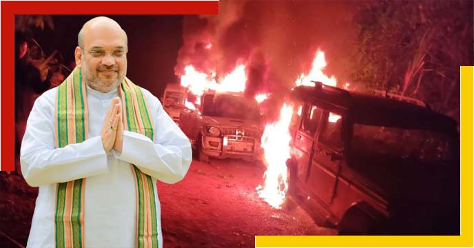 Shah called the incident in Nagaland unfortunate