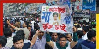 bangladesh-bnp-mass-protest-khaleda-zia