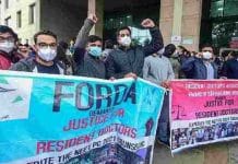 Delhi: রোগীদের স্বস্তি দিয়ে কাজে ফিরলেন আবাসিক চিকিৎসকরা Delhi: Resident doctors return to work with relief for patients, relief in all quarters