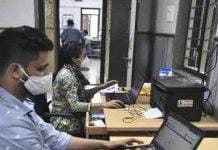 Recruitment of staff is going on in the central company of Kolkata