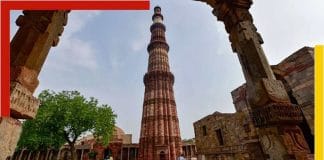 kutub Minar