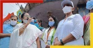 mamata banerjee in Goa