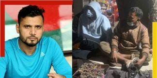 Mashrafe Bin Mortaza