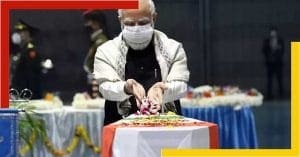 modi bipin
