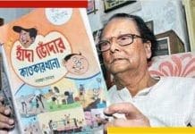 নারায়ণ দেবনাথের হাঁদা-ভোঁদা নিয়ে হাইকোর্টের বড় নির্দেশ, নড়েচড়ে বসল প্রকাশক মহল Narayan Debnath