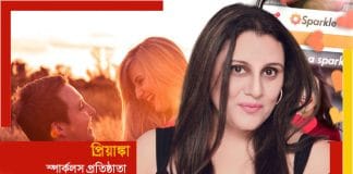 Priyanka Sehgal, Sparkles Founder