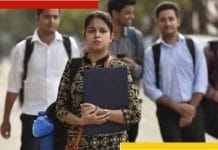 TET : ইন্টারভিউতে ডাক পেলেও নতুন বছরে চাকরি নিয়েই সন্দেহ টেট উত্তীর্ণদের job