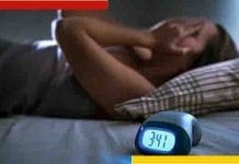 অনিদ্রায় ভুগছেন ? মুক্তি পাবেন নিমেষে Suffering from insomnia? You will be released in an instant