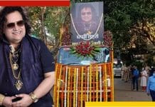 Bappi Lahiri