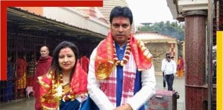 Biplab Kumar Deb