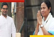 IPac TMC : আই প্যাকের সঙ্গে ছিন্ন তৃণমূলের সম্পর্ক! রাজনৈতিক মহলে গুঞ্জন TMC Slams ED Raid on IPAC Office, Calls it a Threat to Democracy