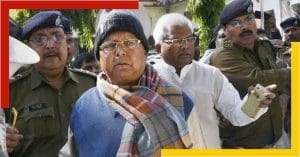 Fooder Scam Lalu Prasad Yadav