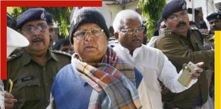 Fooder Scam Lalu Prasad Yadav