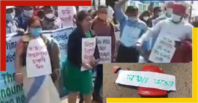 Tet protest in bardhaman town