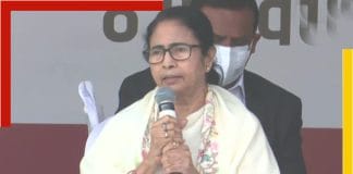 mamata