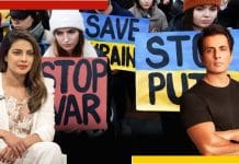 Ukraine War: প্রিয়াঙ্কা চোপড়া থেকে সোনু সুদ ইউক্রেনের পরিস্থিতি নিয়ে উদ্বেগে বলি তারকারা bollywood-celebrities-react-on-ukraine-crisis