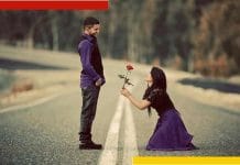 যুগে যুগে বদলেছে প্রোপোজ় ডে’র রূপ propose-day india