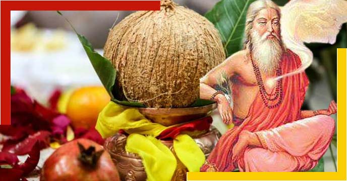 vishwamitra-is-the-creator-of-coconut