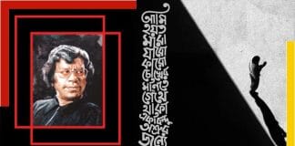 Bangladeshi free thinkhers writer human azad