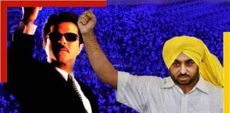 Punjab Chief Minister Bhagwant Mann gave his mobile number to know about the corruption