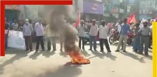Bharat Bandh at Rampurhat