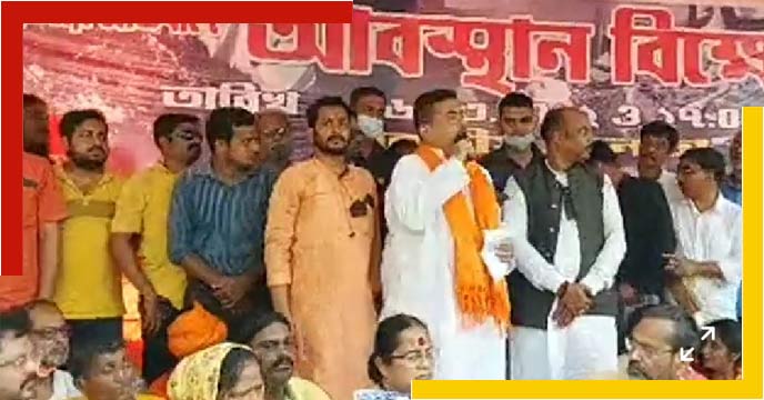Bjp political program in Rampurhat created controversy