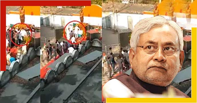 Nitish Kumar Attacked In Bihar