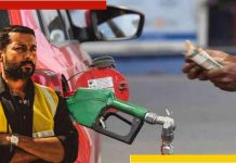 Petrol and diesel prices in India