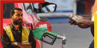 Petrol and diesel prices in India