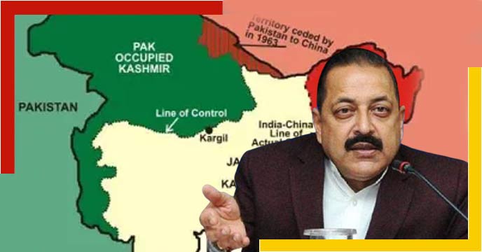 Union Minister demanded the occupation of Pak-occupied Kashmir