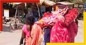 Women Carry Relative’s Body