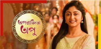 zee-bangla-upcoming-serial-uron-tubri