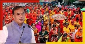 Assam Chief Minister Himanta Bishwasarma