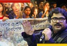 bengali killed issue of 2019 in kashmir