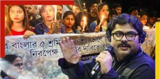 bengali killed issue of 2019 in kashmir