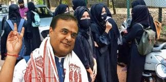 himanta biswa sarma