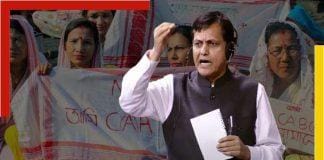 nityananda roy spoke about nrc at parliament