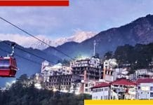 ৫ মিনিটে ধর্মশালা থেকে ম্যাকলয়েডগঞ্জ! পর্যটনের নতুন রাস্তা খুলল হিমাচল