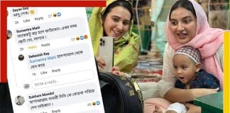 raj chakraborty trolled for visit ajmer sharif with family