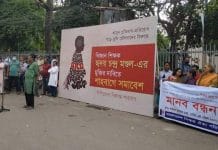 Bangladesh: ধর্ম অবমাননার ভুয়ো অভিযোগে বিজ্ঞান শিক্ষক হৃদয় মণ্ডলকে নিয়ে আন্তর্জাতিক উদ্বেগ Bangladeshi school teacher detained over blasphemy