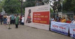 Bangladeshi school teacher detained over blasphemy