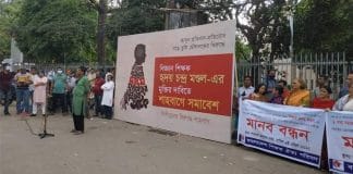 Bangladeshi school teacher detained over blasphemy