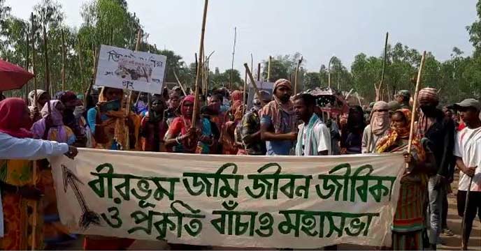 Birbhum Protest against Deucha Pachami coal block