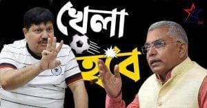 Bjp mp Arjun singh remark controversy
