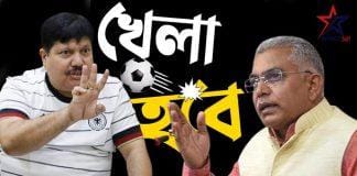 Bjp mp Arjun singh remark controversy