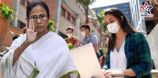 Central online for state college admissions