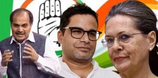 Congress wants to proceed on the advice of Prashant Kishore
