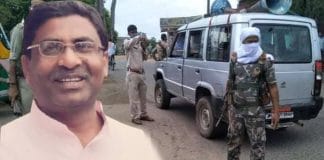 Jharkhand Pro-Pakistan slogans raised in Panchayat election rally